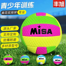 足球;排球;足球训练用具