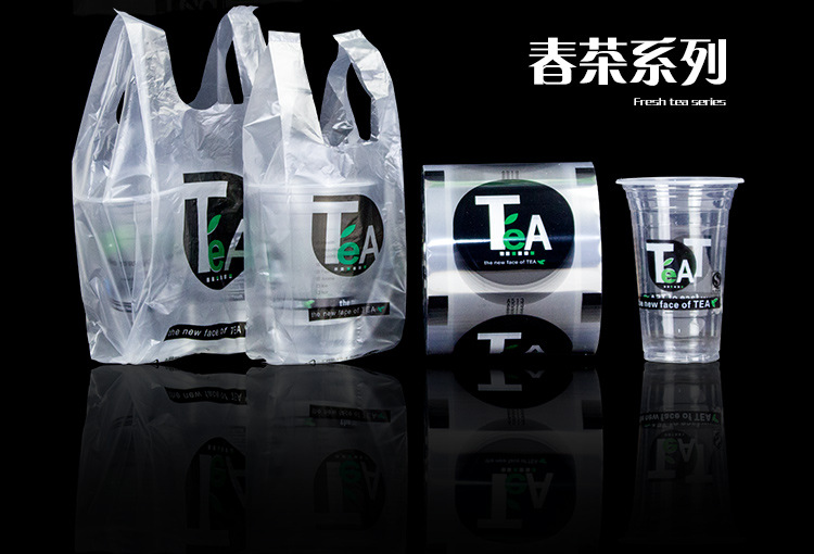 Milk tea packing bag a cup bag double cup bag 100 to a cup of packing bag thickened vest take-out packing bag