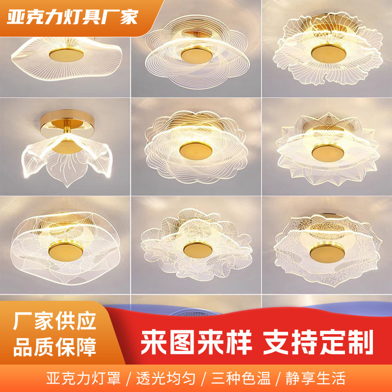 Luces de pasillo de mariposas Dormitorio de lujo ligero moderno pasillo pasillo lámpara de pared flor creativa guardarropa balcón luz LED ninguno