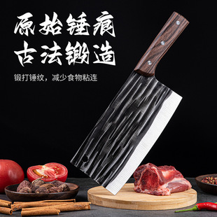 Kitchen knife household chef special cutting knife sharp forging slice cutting knife sharp super fast kitchen knife