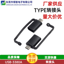 �S�ҹ���type-c���^�D3.0 USBĸ��USB�D���^��Ʒ֧��OTG �����K