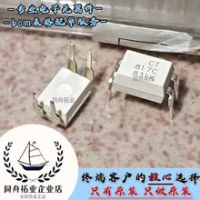 CT817C �zӡ817C ���bDIP4 ȫ��ԭ�b�F؛�������w��ݔ������