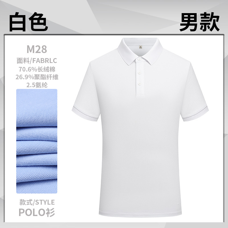 40 camisetas de negocios lujosas con cuello de golf polo de verano de manga corta polo de hombre personalizado
