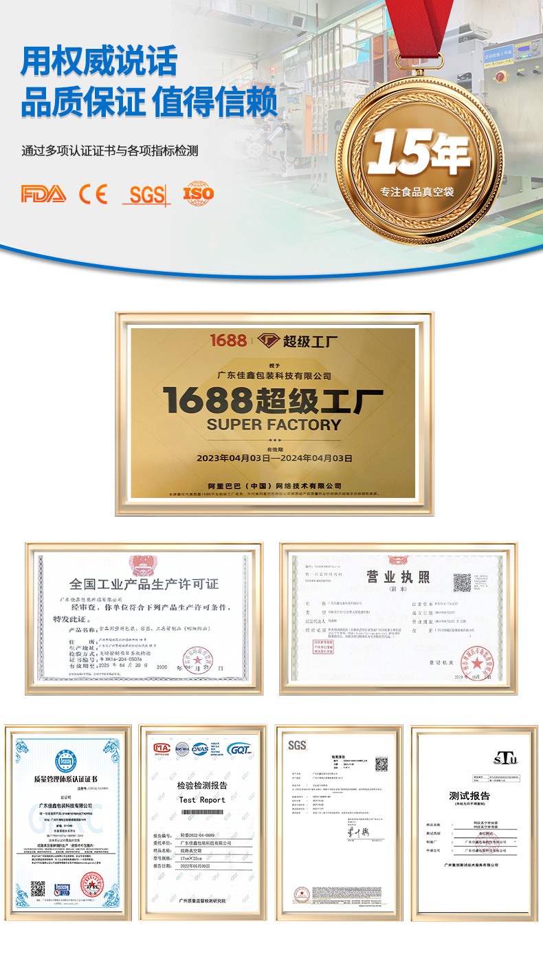 Details spot version-certificate