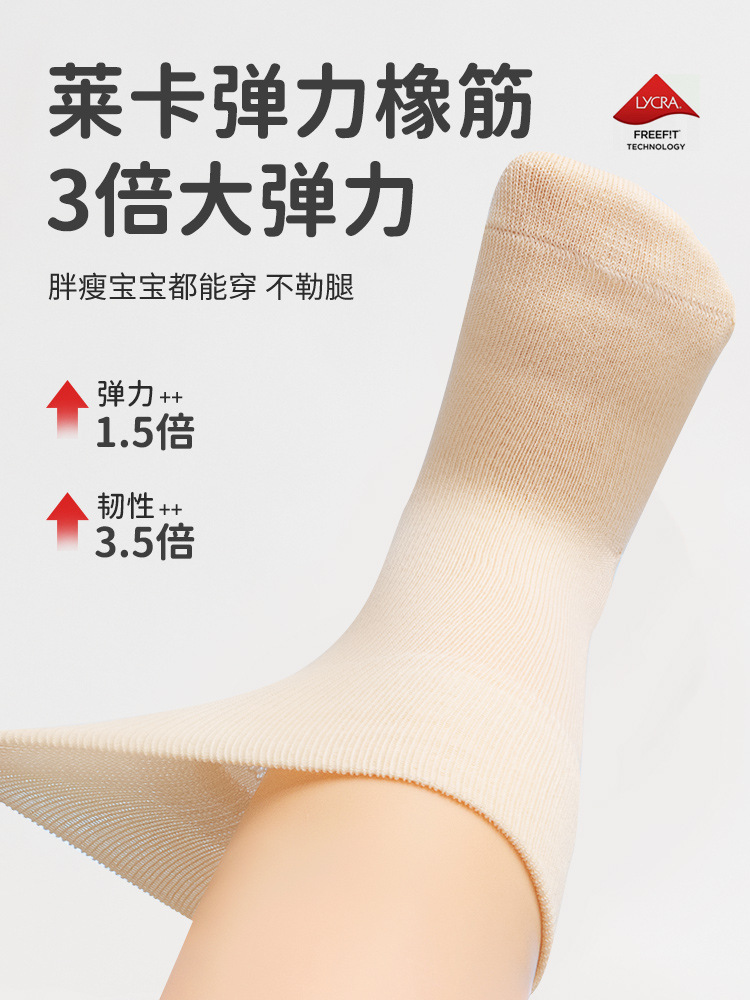 Children's cotton solid color demi-season socks for new born 3