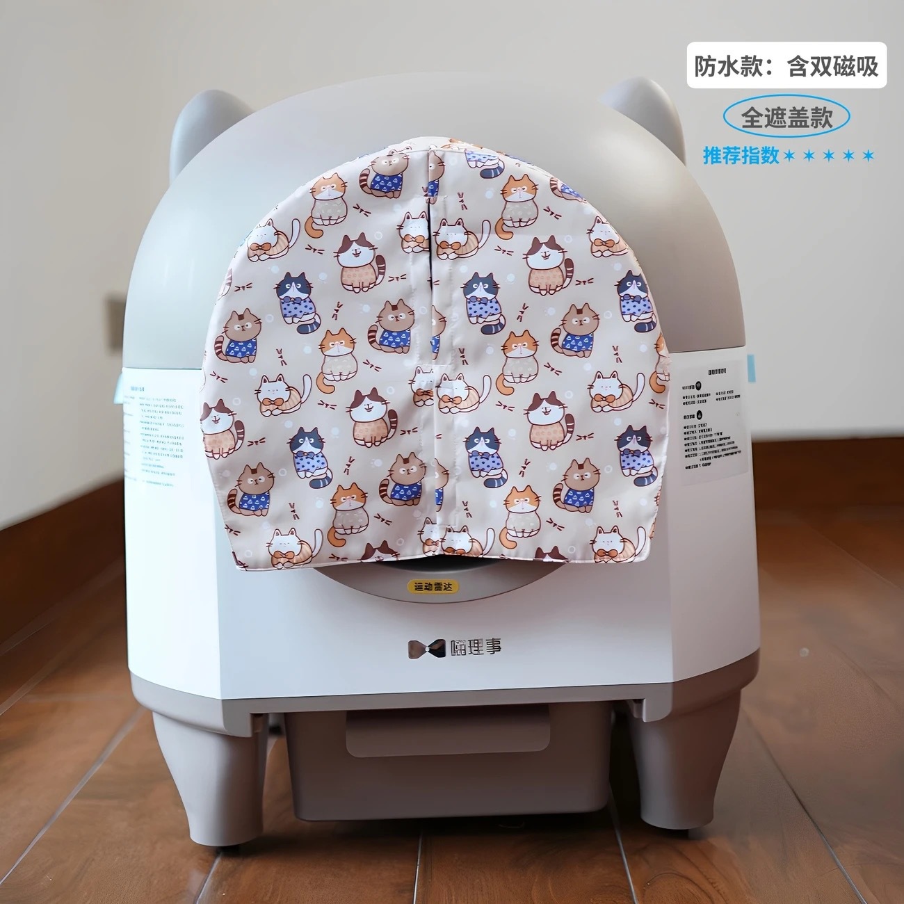 [【防水全遮盖款】猫咖色M3门帘]
