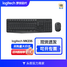 �_����Logitech�� MK235�o���k���I�����b�̄չPӛ���m��