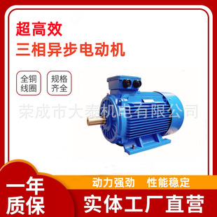 ɽ�|��̩늙CYE3-132M1-6-4KWȫ�~�����L�Cˮ�É��s�C����늙C