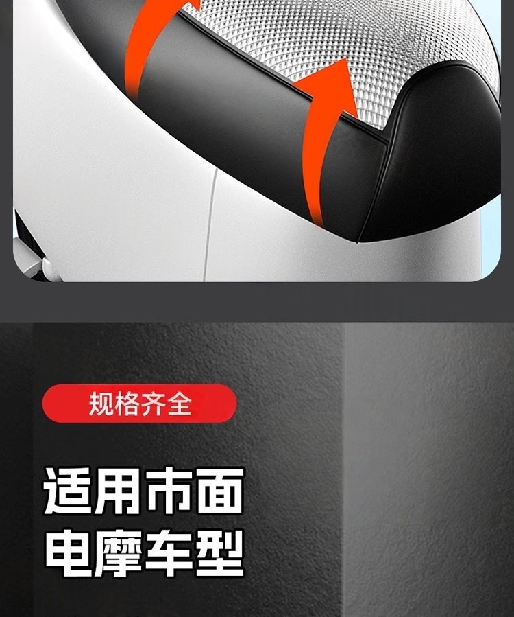Waterproof and sun-proof electric vehicle seat cover, motorcycle seat cover, electric scooter leather seat cover, pedal seat leather cover, heat-insulating