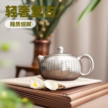 唐川鎏银壶禅意心经西施壶中式陶瓷功夫茶具家用轻奢泡茶壶礼盒装