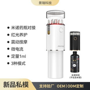 Mino Scalp Applicator Electric Red Light Microcurrent Vibration Massage Applicator Hair Growth Liquid Ball Applicator Comb