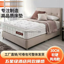 ˯�߰��Tʿ���z���|���Ǽ��Ƶ괲�|ϯ��˼ӛ���޼Ӻ�30cm�o����ܛ