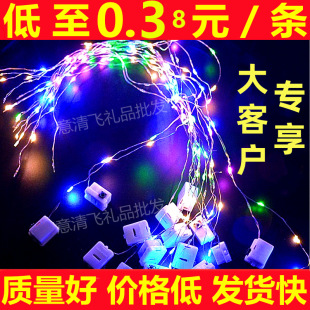50cm light line canned fish luminous decorative light strip diy handmade baby's panacea bouquet led light string gift box light strip flashing