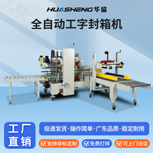 ���ڻ�ʢȫ�Զ������ͷ��������ֽ��H���ĽǱ߽�����ڴ����