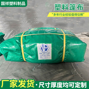 ¶��PE������ 0.45mm�����p�G���n�ﲼ���Ϸ������w؛�Ͳ�