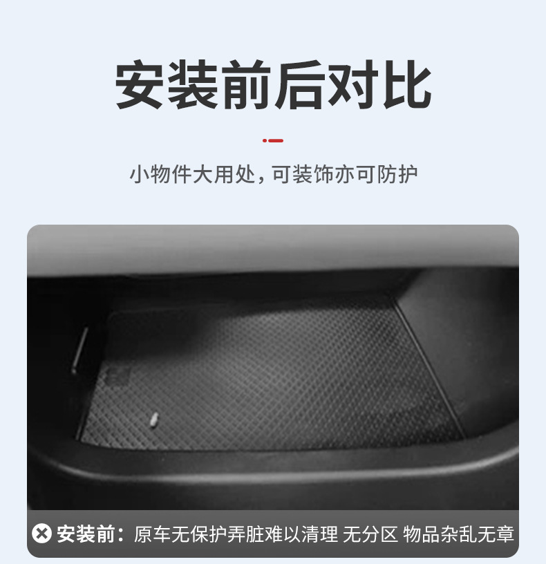 Suitable for Haval 24 Models, Lower Center Console Storage Box, Glasses Storage Box, Car Accessories Modification Parts