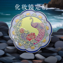 金属浮雕随身化妆镜定制国风孔雀复古镜企业活动婚庆伴手礼便携