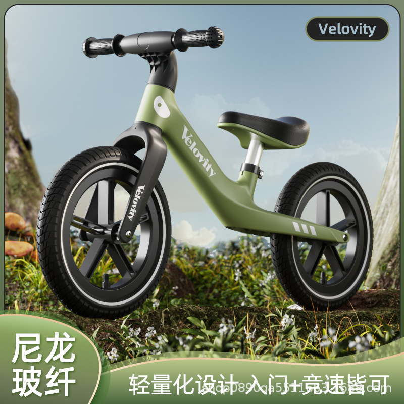 2026 New Model Children's Balance Bike with Widened Foot Pedals for 3 to 6 Year Olds, Two-Wheel Balance Bicycle 2026 New Model Children's Balance Bike with Widened Foot Pedals for 3 to 6 Year Olds, Two-Wheel Balance Bicycle