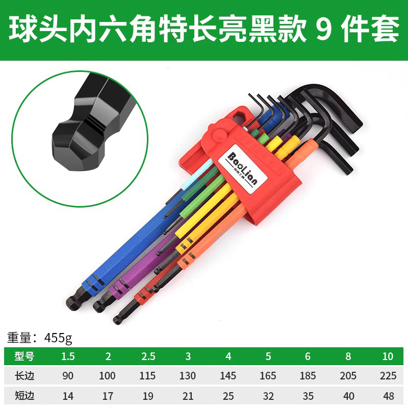 Baolian llave hexagonal conjugada hexagonal