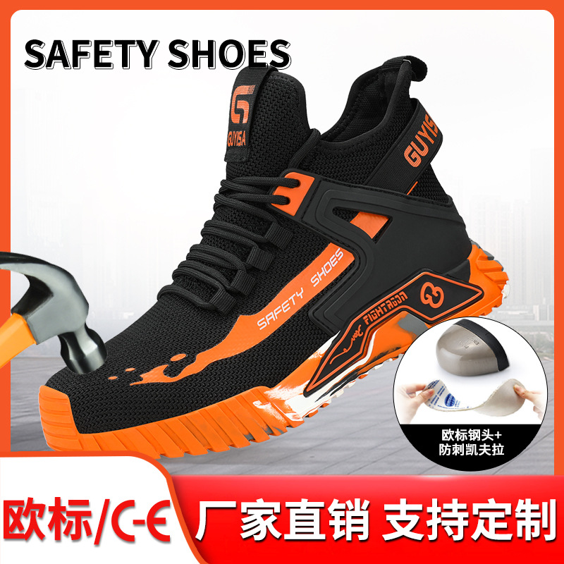 跨境男款劳保鞋夏透气防砸防刺穿钢包头工作鞋安全防护劳保耐磨鞋