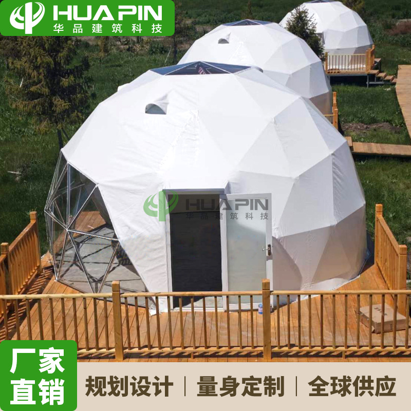新疆昭苏民宿露营星空帐篷 6m球形透明区中空玻璃星空顶Dome tent