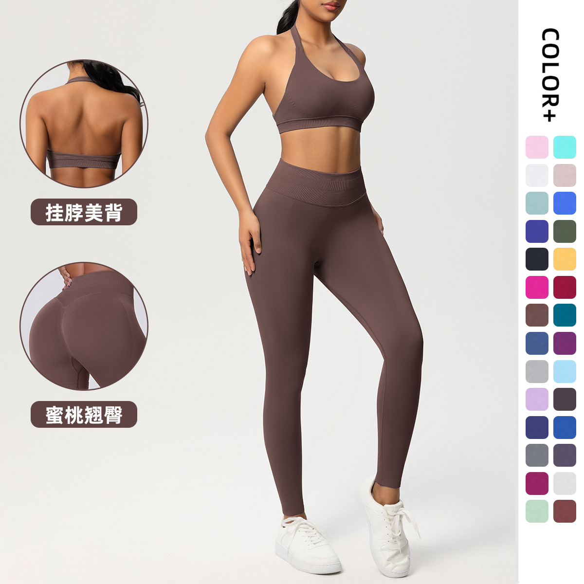 Cross-border sin costuras de color sólido hermoso cuello deportivo sujetador yoga conjunto de ropa ajustada para correr ejercicio conjunto de dos piezas