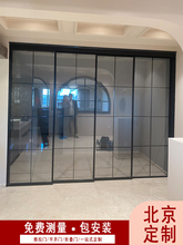 北京枝头香铝镁合金移门极窄三联动阳台推拉门厨房客厅玻璃隔断pd