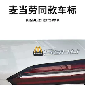 Avtomobil McDonald's M loqosu Tesla Model 3 Y S X Mercedes-Benz BMW Mini Cooper stikeri