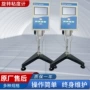 黏度液体旋转数显粘度计