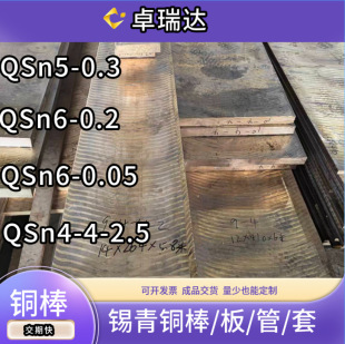 �a���~QSn6-0.05�~��QSn5-0.3�~��QSn6-0.2�~��QSn4-4-2.5�~��