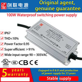 创联防水开关电源100W12V24V UL Certified IP67 rating Switchin