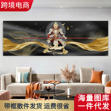 斗战胜佛壁画客厅装饰画齐天大圣墙画大气卧室床头孙悟空挂画2261