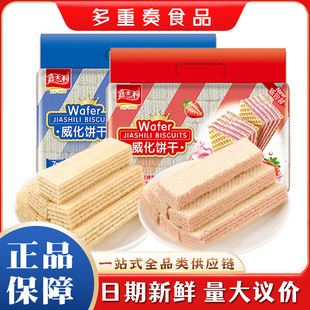 ��ʿ��454g/���������Ҭ�ɿ�����ݮ������������l���e��ʳ