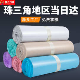 全新料快递袋子打包袋加厚塑料包装袋服装防水袋黑白色快递发货袋