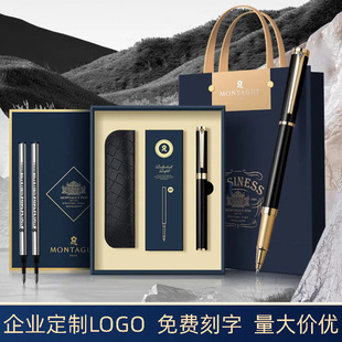 Montejiao Signature Pen Metal Jewelry Pen Men's and Women's Tanabata Valentine's Day Light Luxury Gift Business Office Signature Pen