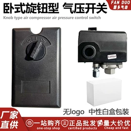 压缩设备配件;压力开关;胎压计
