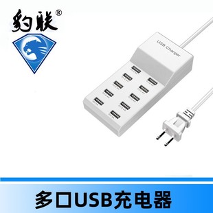 羳usb1010A֙Cƽܷ^5V2.4A