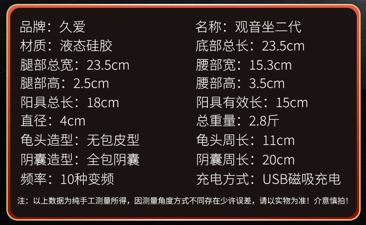 Jiuai Electric Telescopic Heating Dildo with Silicone Body for Adult Solo Use — detail image 33