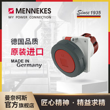 曼奈柯斯/MENNEKES 附加插座 防水工业插座 IP67 货号 216A