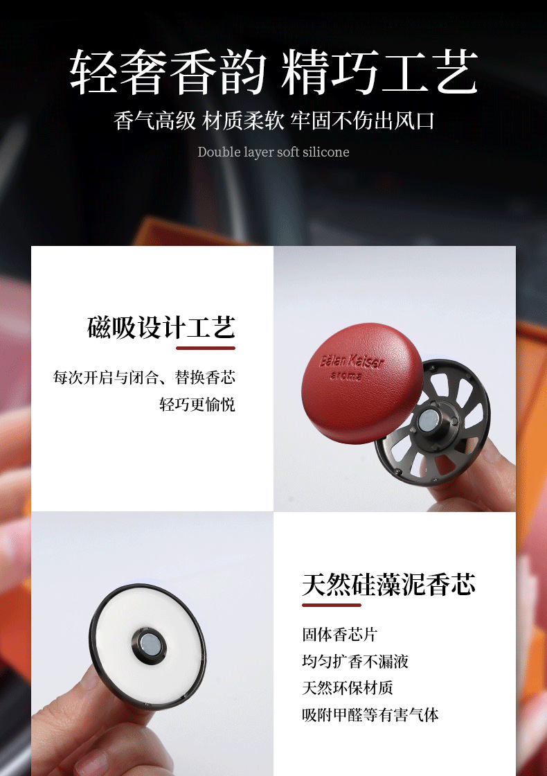 Cross-Border Car Air Freshener Vent Clip Custom Long-Lasting Fragrance Perfume Balm High-End Car Air Conditioning Hanging Ornament