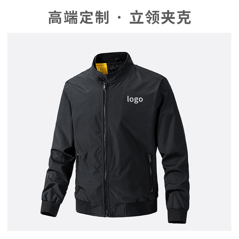 外套工作服男装定制秋冬企业蔚来4S店销售汽修立领冲锋衣夹克工装|undefined