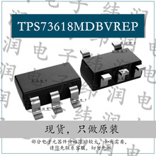 ��Դ����оƬ �����ֻ� TPS73618MDBVREP �۸��̸ ֧���䵥 ��װ