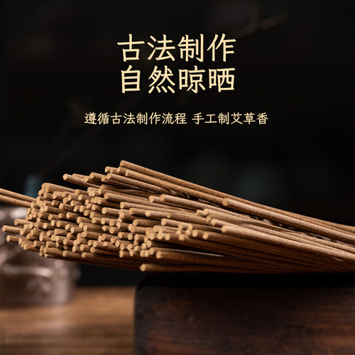 Coiled incense, sandalwood, moxa incense, Buddhist incense, 24-hour long-lasting fragrance, indoor fumigation, moxa incense, purifying toilet, deodorizing