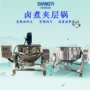 倾斜出料熬制加热夹层锅