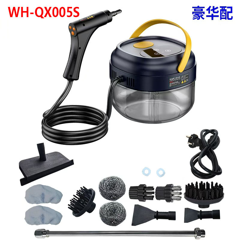 1700ml High-Temperature Steam Cleaner, High-Pressure Household Cleaning Tool with Controllable Handle for Kitchen Range Hood Cleaning 1700ml High-Temperature Steam Cleaner, High-Pressure Household Cleaning Tool with Controllable Handle for Kitchen Range Hood Cleaning