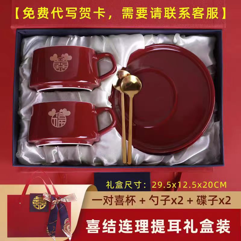 Taza de café y platillo Taza de cerámica taza de pareja taza regalo de boda para novia regalo de boda traje