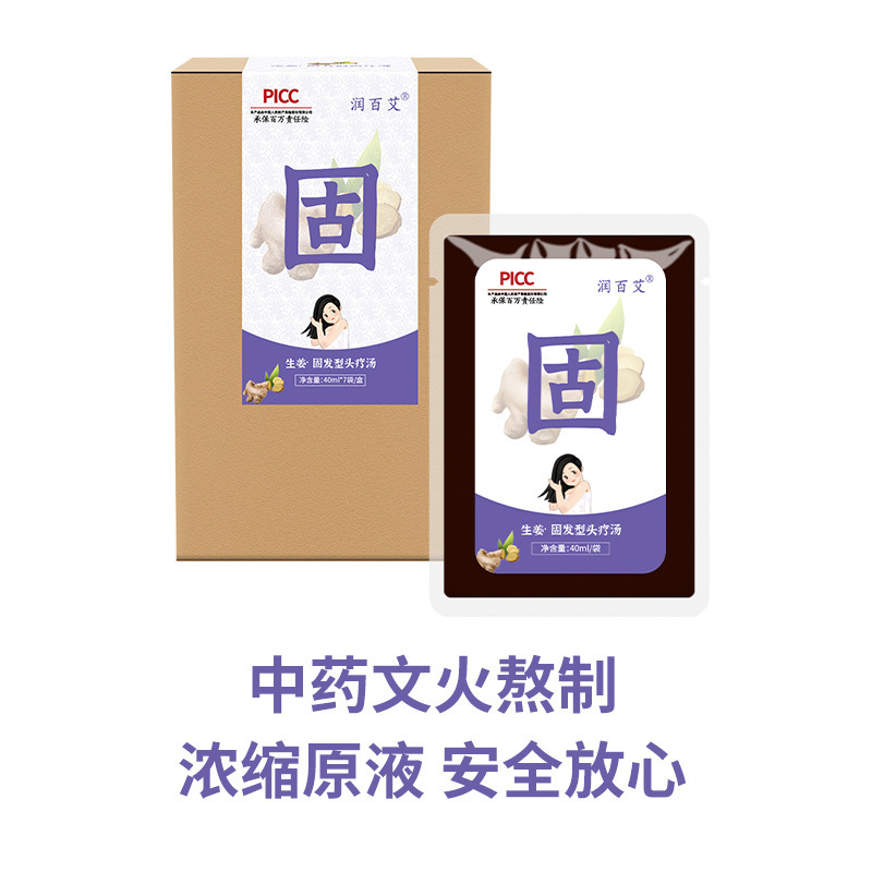 暴汗足浴液足浴包インスタント泡足液泡包排湿排寒艾草泡足粉無煮泡足包|undefined