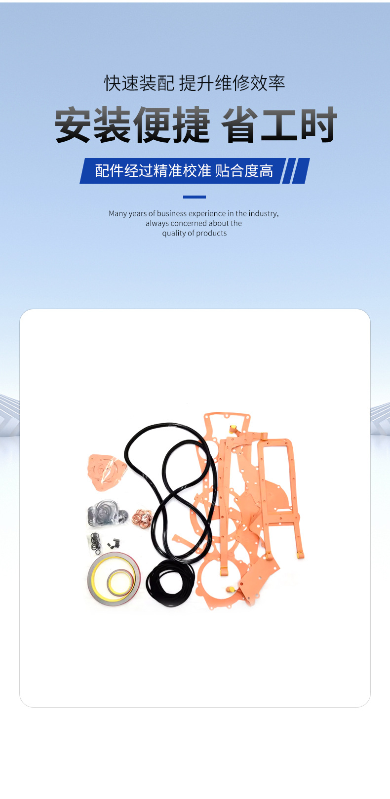 Suitable for Krp1262-2006 Overhaul Kit, Engine Repair Kit, Gasket, Cylinder Gasket, Valve Oil Seal, Factory Wholesale