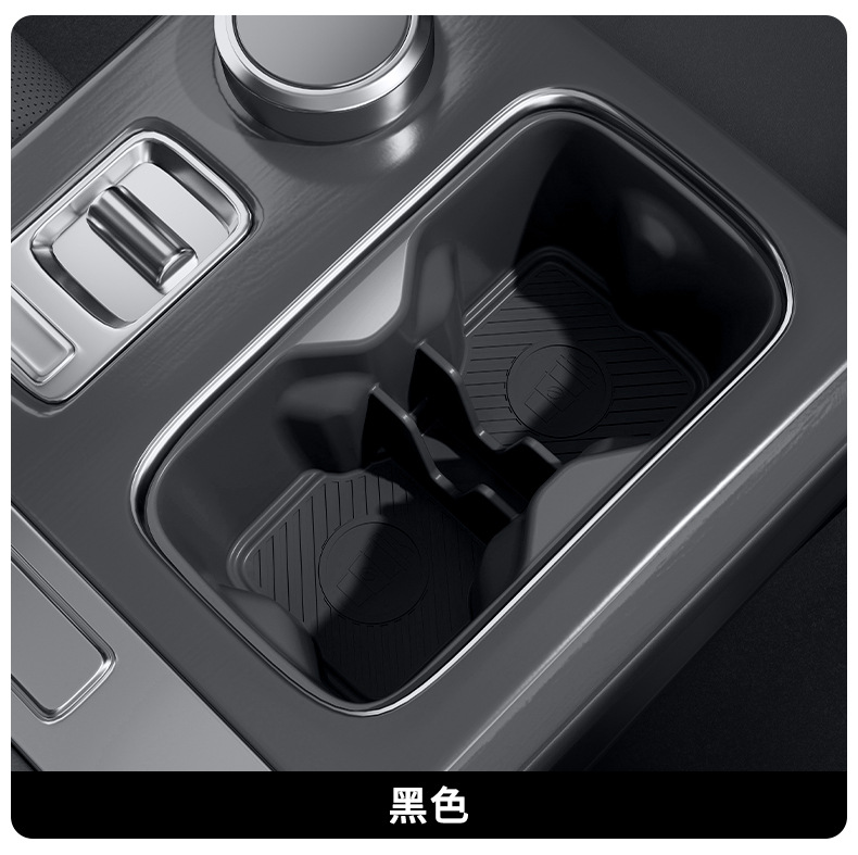 Suitable for Chery iCAR26 model V27, silicone pad for the center console cup holder, anti-slip pad, car accessories, modification parts