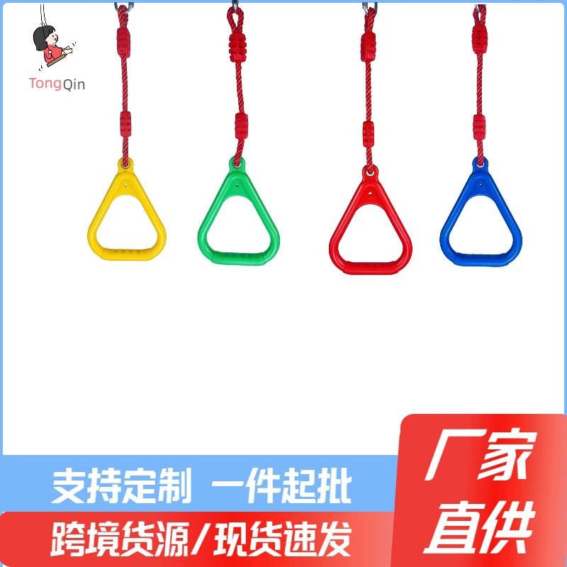 Треугольное веревочное кольцо для физической подготовки и сенсорной интеграции детей в детском саду, уличное оборудование для тренировок